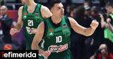 Έραψε, Παναθηναϊκός AKTOR -Κατέκτησε, Euroleague, Ρεάλ Μαδρίτης,erapse, panathinaikos AKTOR -katektise, Euroleague, real madritis