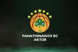 Παναθηναϊκού,panathinaikou