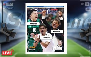 -Sportime 275, Παναθηναϊκός, – Κατεβάστε, -Sportime 275, panathinaikos, – katevaste