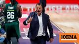 Εργκίν Αταμάν, Είναι,ergkin ataman, einai