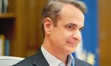 Μητσοτάκης, Ζητώ,mitsotakis, zito