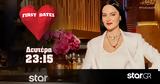 First Dates, Νάκου, Νικολέττας,First Dates, nakou, nikolettas