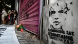Ζακ Κωστόπουλος, Συνεχίστηκε, Εφετείο,zak kostopoulos, synechistike, efeteio