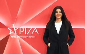 Κεχαγιά, Παραπολιτικά 901, Κασσελάκης, Ευρωεκλογές, kechagia, parapolitika 901, kasselakis, evroekloges