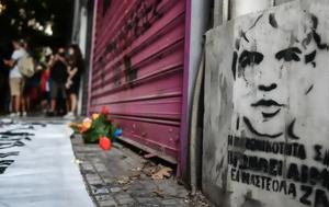 Ζακ Κωστόπουλος, Τον, 2-3, zak kostopoulos, ton, 2-3