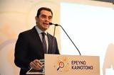 Παρουσιάζεται, Ερευνώ – Καινοτομώ, Πότε,parousiazetai, erevno – kainotomo, pote