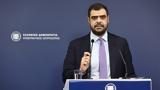Μαρινάκης,marinakis