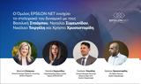 Τέσσερις, Epsilon Net,tesseris, Epsilon Net