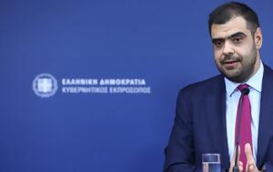 Μαρινάκης, -ΕΦΚΑ, 30 000, marinakis, -efka, 30 000