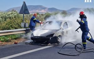 Φωτιά, Αθήνα, fotia, athina