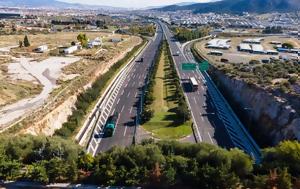 Κλείνει, Αττικής Οδού, Αεροδρόμιο, Ελευσίνα, kleinei, attikis odou, aerodromio, elefsina