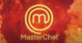 MasterChef, Ποιος,MasterChef, poios