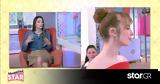 Shopping Star Ηλιάνα, Ποιες, Άννα,Shopping Star iliana, poies, anna