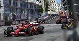 F1 -, Grand Prix Μονακό,F1 -, Grand Prix monako