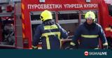 Πυρκαγιά, Ανθούπολη – Επηρεάστηκε,pyrkagia, anthoupoli – epireastike