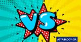 Σκορπιός, Δίδυμος Vs Παρθένου, Αιγόκερω, Ποιος,skorpios, didymos Vs parthenou, aigokero, poios