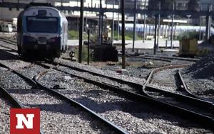 Ελεγκτικό Συνέδριο, ΕΡΓΟΣΕ, 717, elegktiko synedrio, ergose, 717
