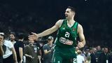 Παπαπέτρου, Ο Παναθηναϊκός, +vid,papapetrou, o panathinaikos, +vid