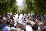 Μητσοτάκης, Κέρκυρα, Αιχμές, – Lifestyle,mitsotakis, kerkyra, aichmes, – Lifestyle