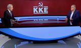 Κουτσούμπας, ANT1, ΚΚΕ - Βίντεο,koutsoubas, ANT1, kke - vinteo