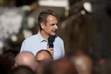 Μητσοτάκης, ΣΥΡΙΖΑ, Τοξικότητα,mitsotakis, syriza, toxikotita