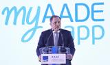 Πιτσιλής, Μην,pitsilis, min