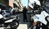 ΕΛ ΑΣ, Κατά 507, 163, 4μηνο, 2024,el as, kata 507, 163, 4mino, 2024