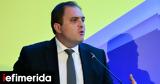 Πιτσιλής, Τέλος, AADE, -350 000,pitsilis, telos, AADE, -350 000