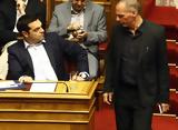 Έκανε, - Κεραυνοί Βαρουφάκη, Τσίπρα,ekane, - keravnoi varoufaki, tsipra