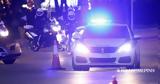 Νίκαια, Αυτοτραυματίστηκε, 57χρονη,nikaia, aftotravmatistike, 57chroni
