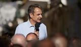 Φάληρο, Μητσοτάκης – Συνέντευξη, STAR,faliro, mitsotakis – synentefxi, STAR