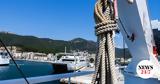 Mηχανική, Ηγουμενίτσα,Michaniki, igoumenitsa