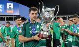 Παναθηναϊκός, Ιωαννίδη – Αυτό,panathinaikos, ioannidi – afto