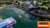 Red Bull Cliff Diving, Αθλητικό, Λίμνη Βουλιαγμένη - Εντυπωσιακές,Red Bull Cliff Diving, athlitiko, limni vouliagmeni - entyposiakes