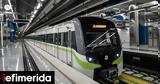 Μετρό, Αθήνα -Αυτοί,metro, athina -aftoi