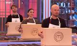 MasterChef 28-5, Αυτός, Mystery,MasterChef 28-5, aftos, Mystery