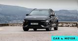 Hyundai Kona -Φθηνότερο,Hyundai Kona -fthinotero
