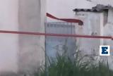 Νίκαια, 57χρονης, ΕΛΑΣ -,nikaia, 57chronis, elas -