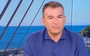 Γιώργος Λιάγκας, giorgos liagkas