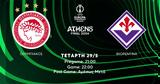 MEGA, Ολυμπιακός – Φιορεντίνα,MEGA, olybiakos – fiorentina