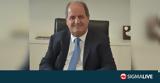ΓΔ ΥΠΑΜ, Κυράς, Όραμά, Κύπρος,gd ypam, kyras, orama, kypros