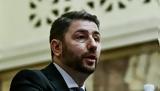 ΕΣΥ, Ρόδο, Ανδρουλάκης,esy, rodo, androulakis