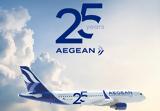 Aegean, Κλείνει, 25 -Οι,Aegean, kleinei, 25 -oi