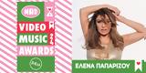 Έλενας Παπαρίζου, Mad VMA, Σχεδόν, Τάμτα,elenas paparizou, Mad VMA, schedon, tamta