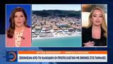 Ξεκίνησαν, Χαλκιδική,xekinisan, chalkidiki