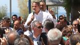 Κυρ, Μητσοτάκης, Ελλάδα,kyr, mitsotakis, ellada