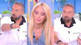 Γρηγόρης Γκουντάρας – Εξοργισμένος, Τον,grigoris gkountaras – exorgismenos, ton
