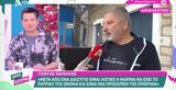 Γιώργος Πατούλης,giorgos patoulis
