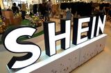 Φτηνά, Παιδικά, Shein,ftina, paidika, Shein