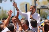 Μητσοτάκης, Παλαιό Φάληρο, 2015 -, Ευρώπης,mitsotakis, palaio faliro, 2015 -, evropis